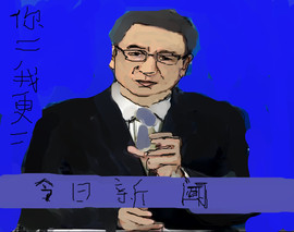 烈魔煞主播照片