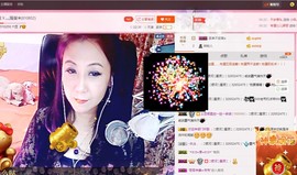 唯爱💖海葵主播照片