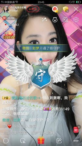 回忆不在永恒主播照片