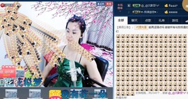 格格感恩遇见主播照片