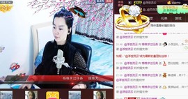 格格感恩遇见主播照片