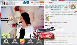 混血甄嬛小主主播照片