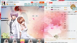 混血甄嬛小主主播照片