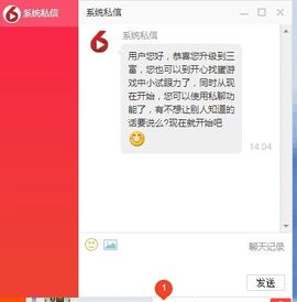 58426685主播照片