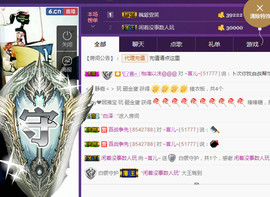 言~儿太难了主播照片