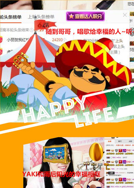 @翎云主播照片