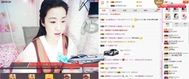 C_@欢喜*牡丹主播照片