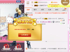葱葱丿主播照片