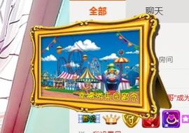 钰儿，主播照片