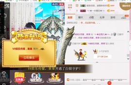 ╰ゞ✿迷雪儿✿ゞ╮主播照片