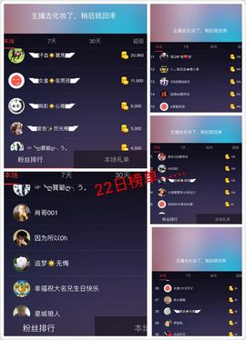 ◥▇摇滚☀女皇▇◤主播照片