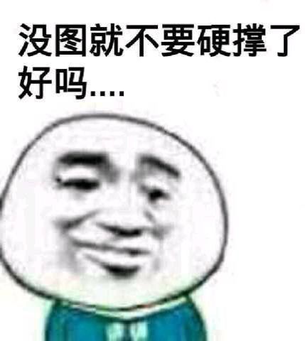 考研停播的主播照片