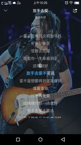 火红运主播照片