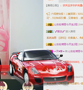 山东轮椅哥主播照片