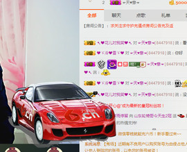 山东轮椅哥主播照片