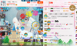 一支烟◆＿正式退出。主播照片