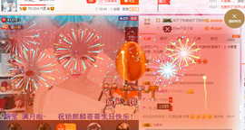 一支烟◆＿正式退出。主播照片