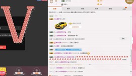 音洛4.9号休息一天主播照片