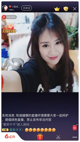 爱笑千千主播照片