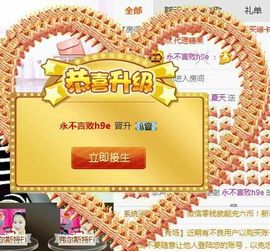 XT夏天暂停播主播照片