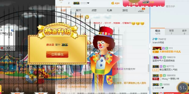 branch树枝主播照片