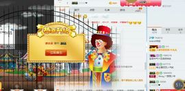 branch树枝主播照片