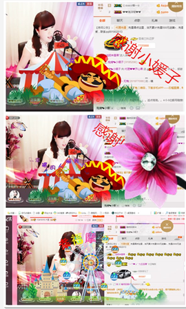 开心❤️❤️果主播照片