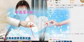 夏美ღ主播照片