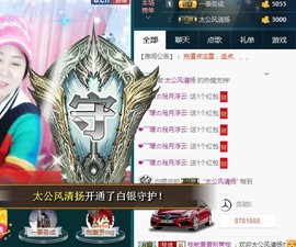 云南十日游主播照片