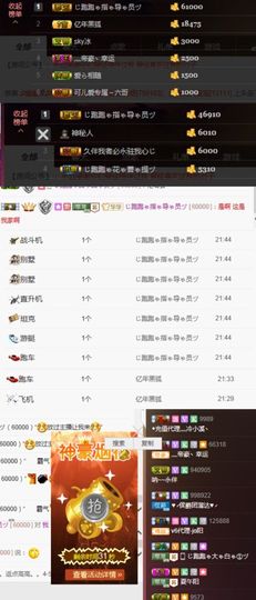 云充吧主播照片