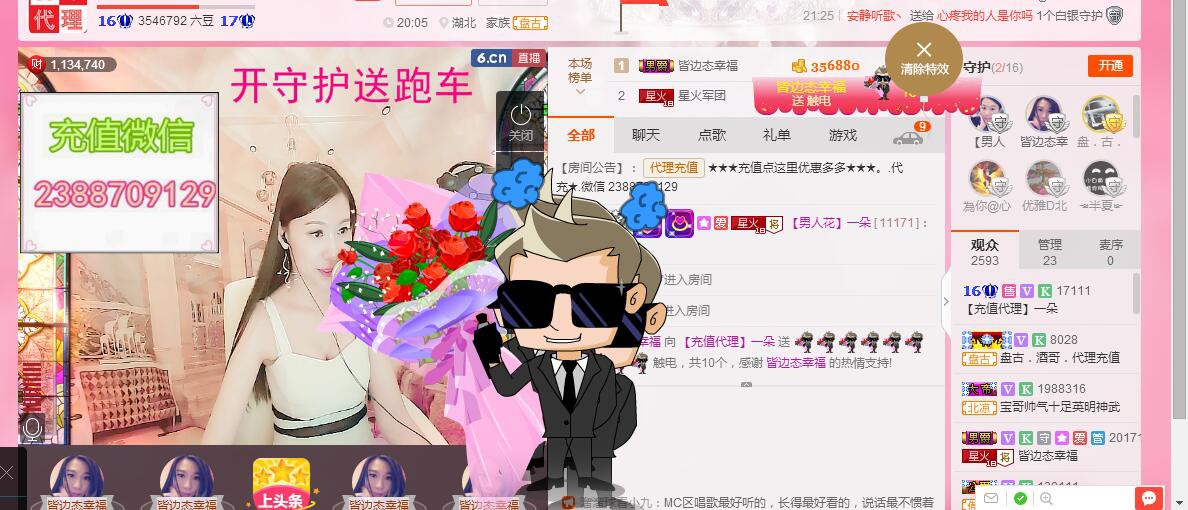 妮妮子。。。。的图片
