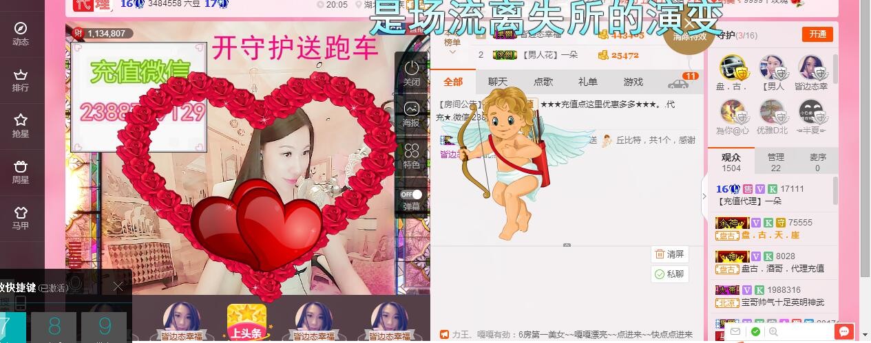 妮妮子。。。。的图片