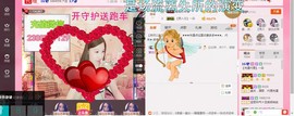 妮妮子。。。。主播照片