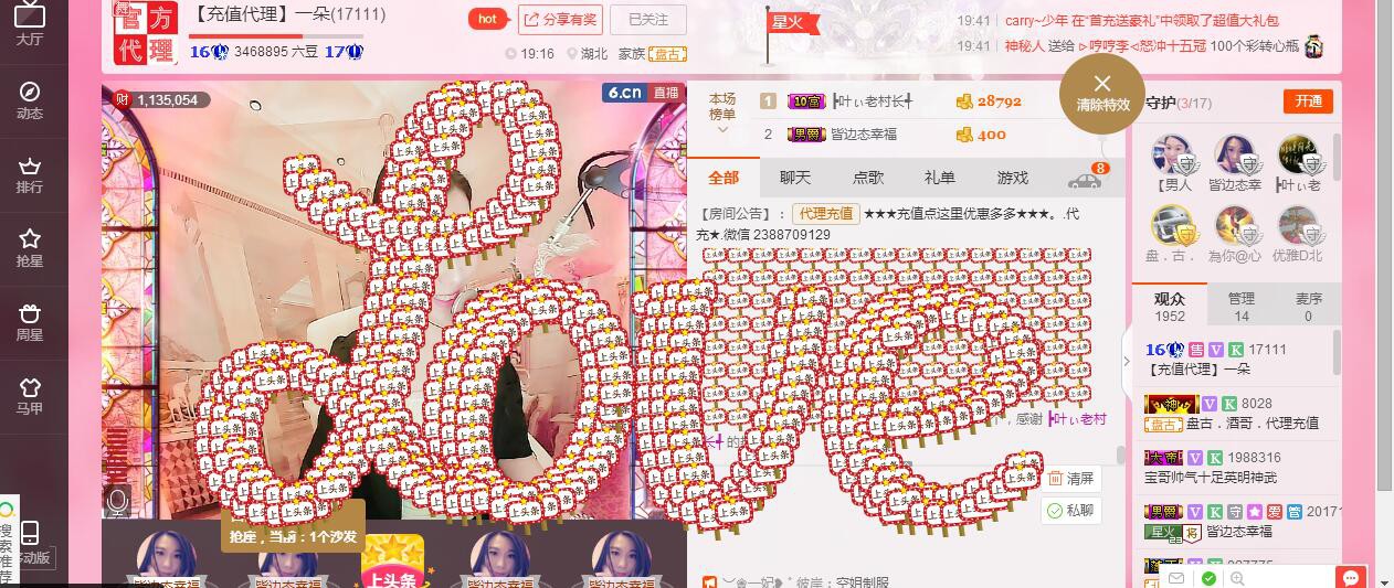 妮妮子。。。。的图片
