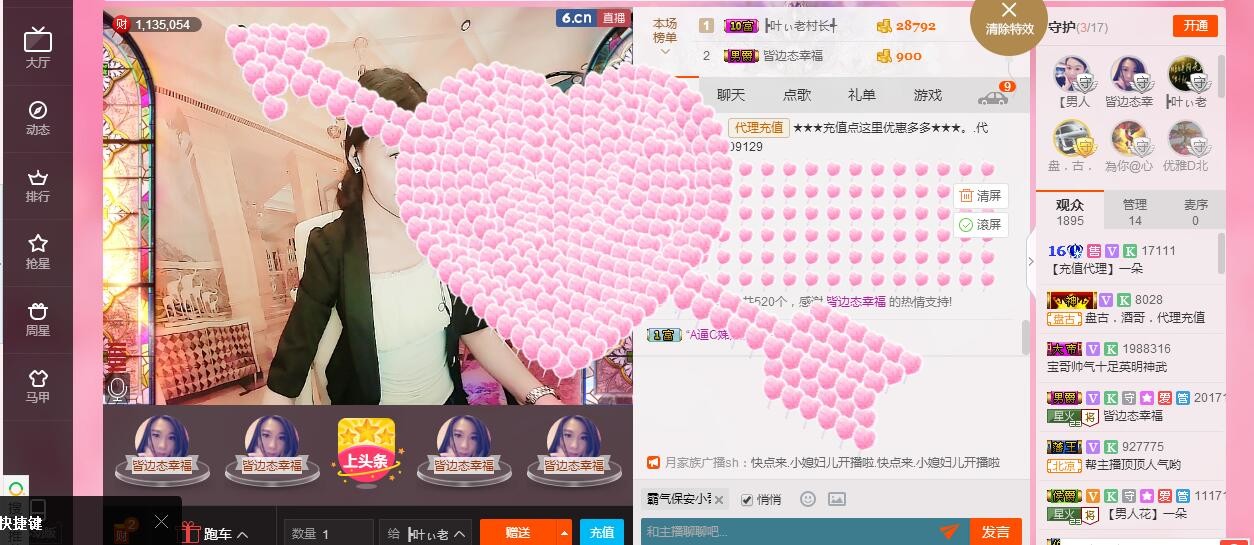 妮妮子。。。。的图片