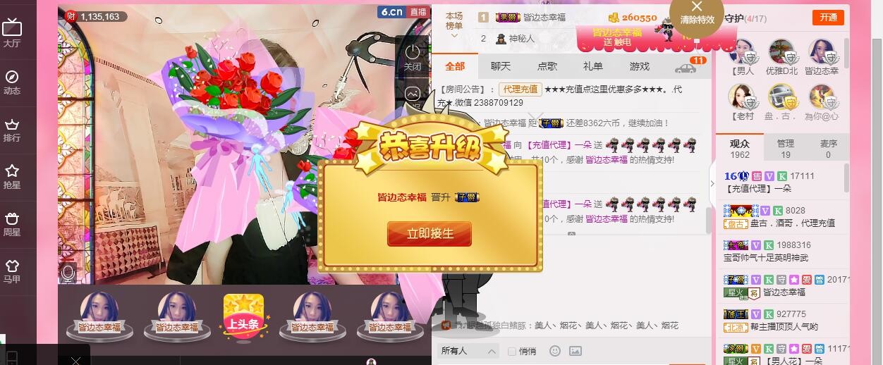 妮妮子。。。。的图片