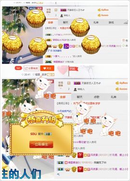小艺停播主播照片