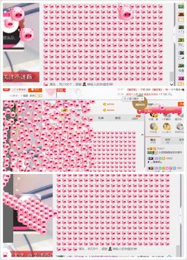 小艺停播主播照片