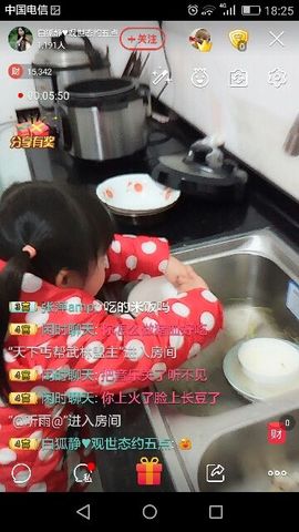 @白狐主播照片