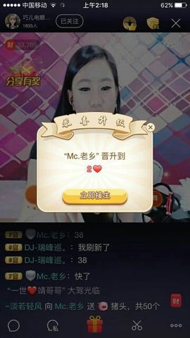 回忆不在永恒主播照片