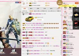 晴儿🎶主播照片