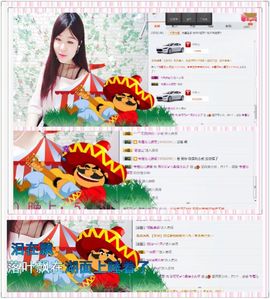洛可＃你的小可爱主播照片