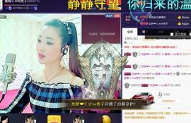 红冠了！主播照片