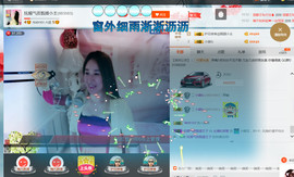 混血甄嬛小主主播照片