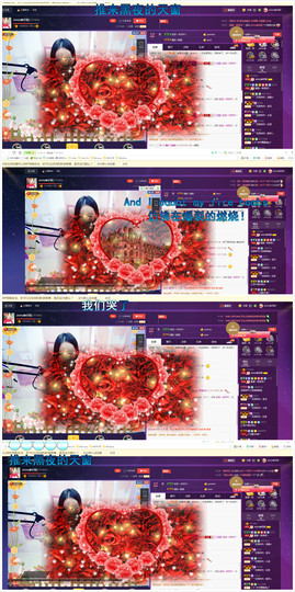 心旧~主播照片