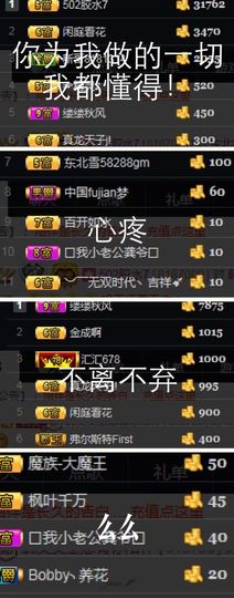 ღ╭➹是你的ღ小心肝主播照片