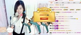 辣椒老号主播照片