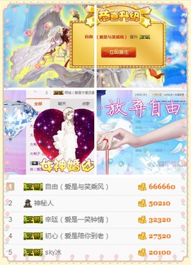 笑笑（爱是回忆美好）主播照片