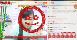 180斤丑丫头主播照片