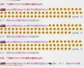 180斤丑丫头主播照片